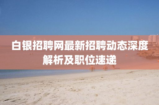空心