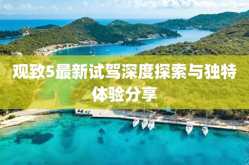 踏落花 第7頁