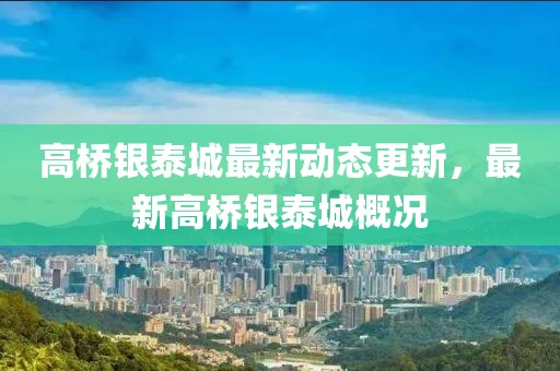 疏遠(yuǎn)我 第7頁