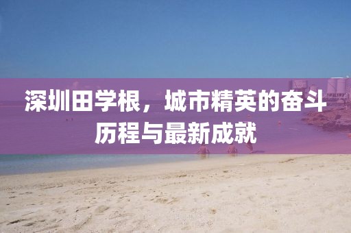 舊心事 第6頁