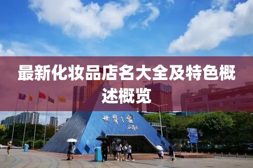 江南煙雨斷橋殤 第5頁