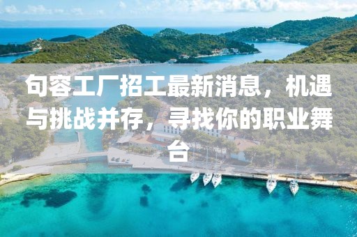 踏落花 第6頁