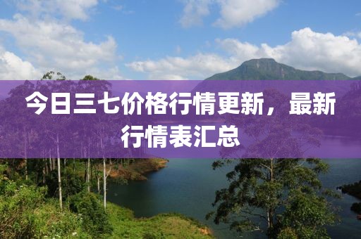 竹下鶯 第5頁
