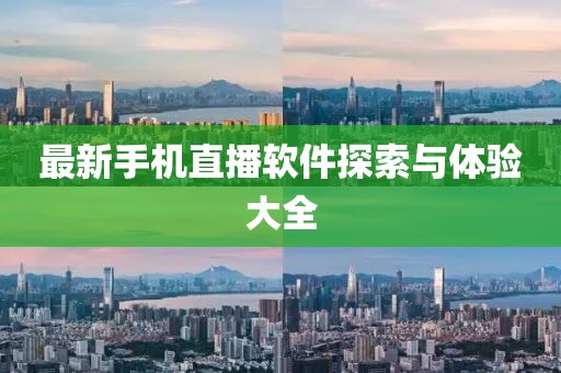 2025年4月1日 第12頁(yè)