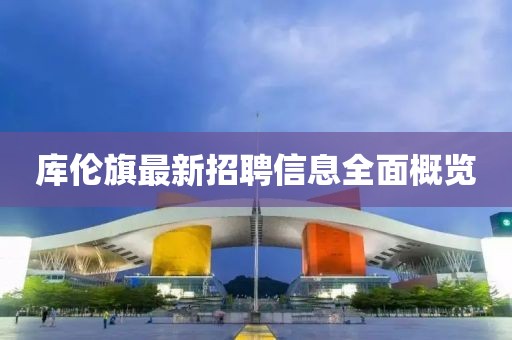 2025年4月1日 第8頁