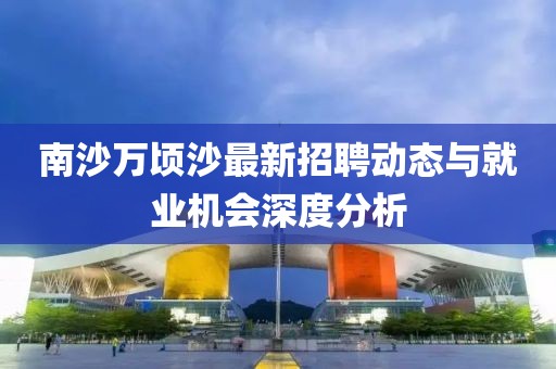 2025年4月1日 第7頁
