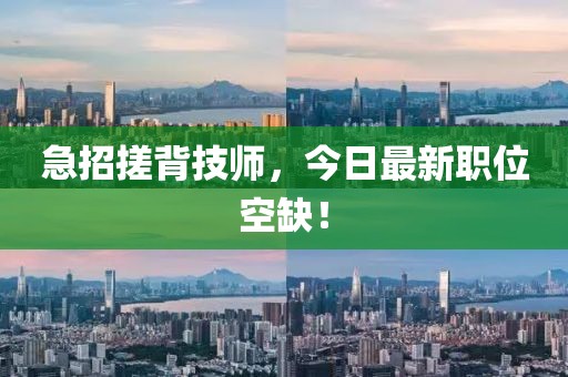 2025年4月1日 第5頁