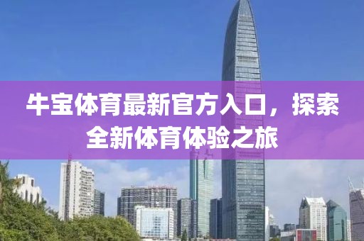 2025年4月1日 第3頁