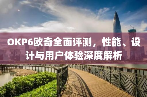 2025年4月2日 第9頁