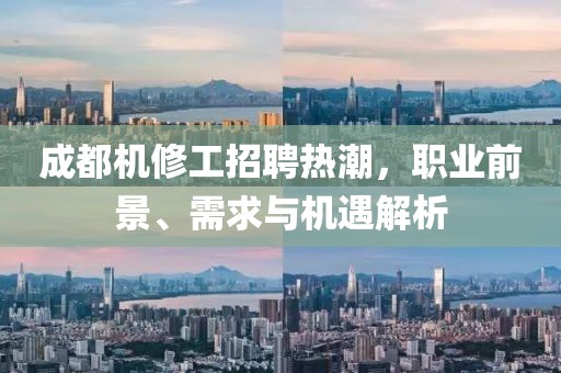 2025年4月2日 第6頁