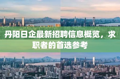2025年4月2日 第3頁