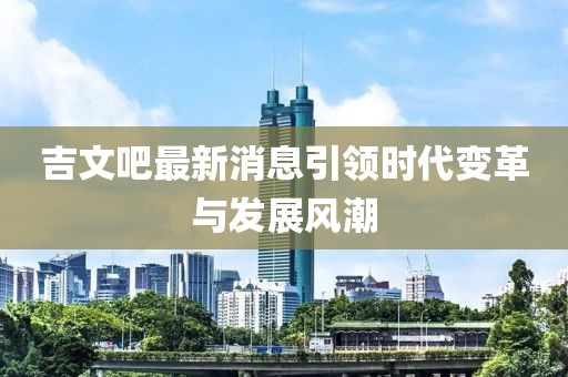 2025年4月3日 第15頁