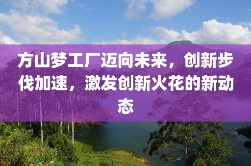 2025年4月3日 第14頁