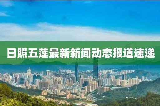 2025年4月3日 第10頁