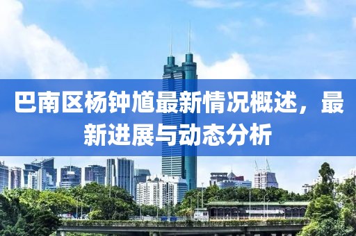 2025年4月3日 第9頁