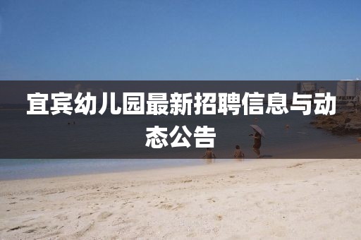 2025年4月3日 第6頁