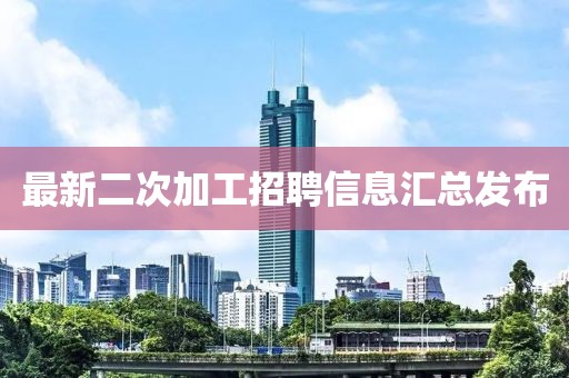 2025年4月3日 第5頁