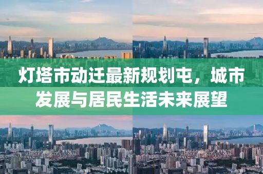 凌零愛 第5頁