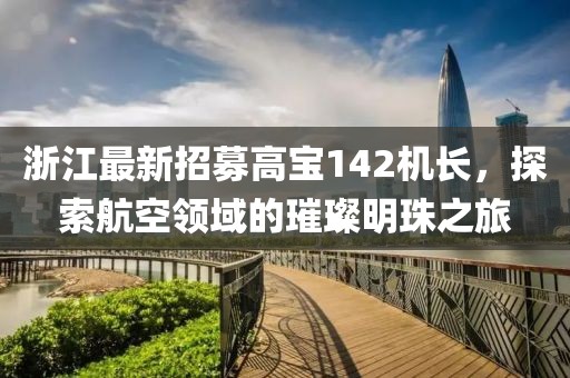 冷檸兮 第6頁