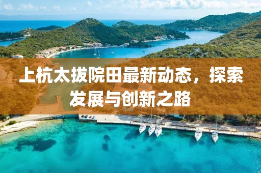 2025年4月4日 第13頁(yè)