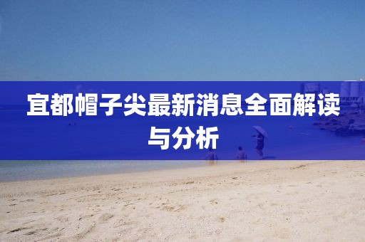 2025年4月4日 第12頁