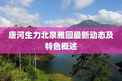 2025年4月4日 第5頁