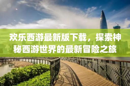 2025年4月5日 第7頁