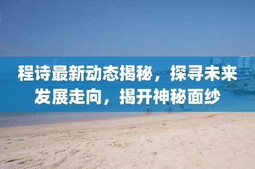 2025年4月5日 第6頁
