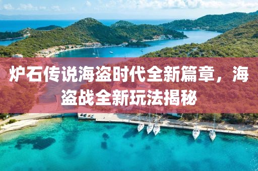 2025年4月5日 第5頁