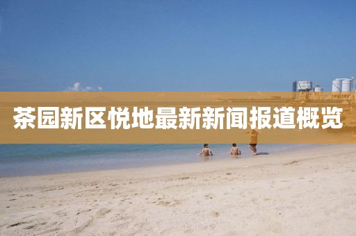 2025年4月7日 第7頁