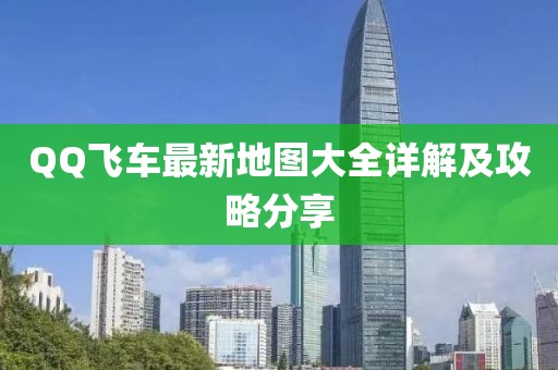 2025年4月7日 第5頁(yè)