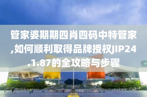 空心 第33頁