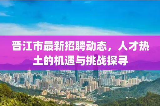 2025年4月7日 第3頁