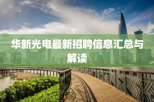 2025年4月7日 第2頁