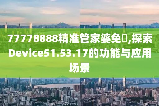 維的美首頁(yè) 第799頁(yè)