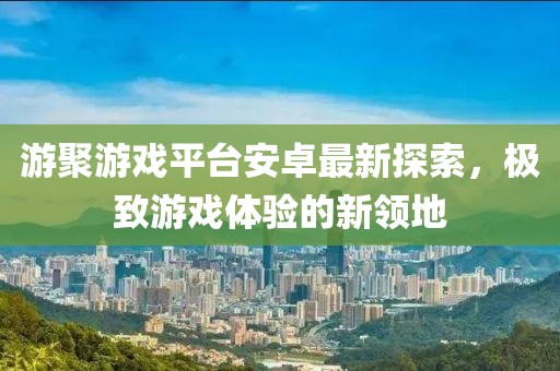 風(fēng)笛聲 第4頁
