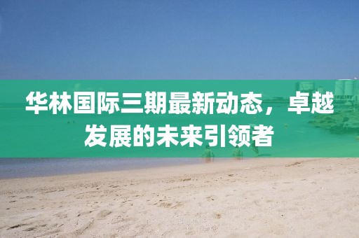 2025年4月8日 第11頁(yè)