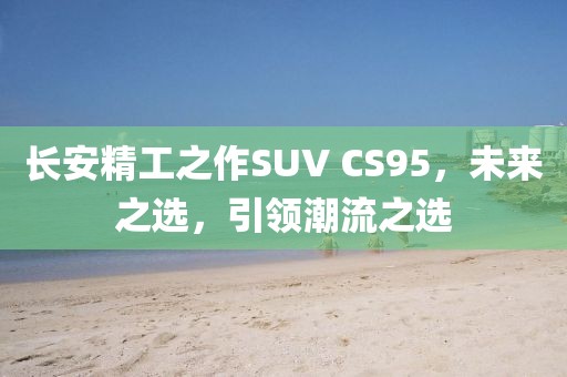 2025年4月8日 第6頁