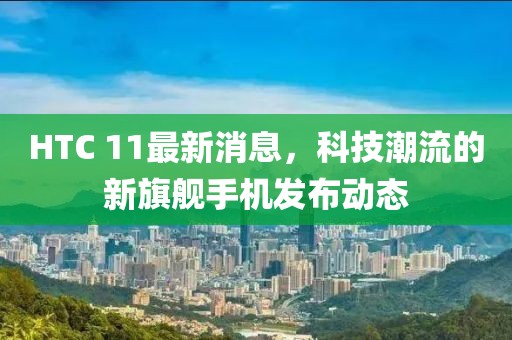 凌零愛 第4頁