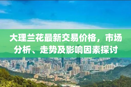 2025年4月9日 第9頁