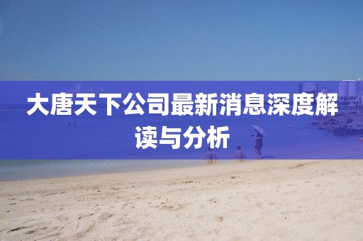 2025年4月9日 第7頁