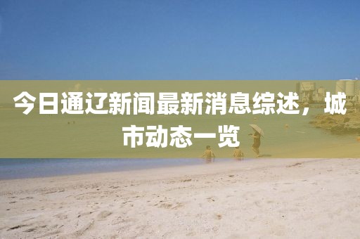 2025年4月9日 第2頁