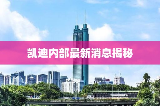 2025年4月10日 第14頁