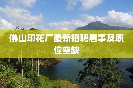 2025年4月10日 第12頁