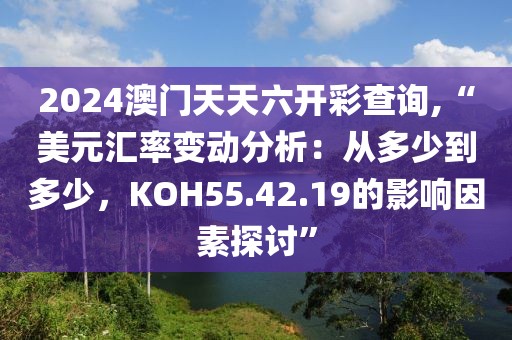 維的美首頁 第798頁