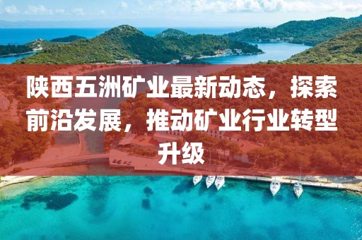 2025年4月10日 第9頁