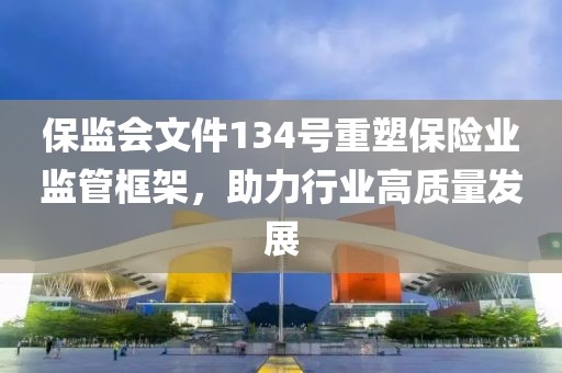 2025年4月10日 第8頁