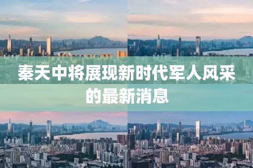 2025年4月10日 第2頁