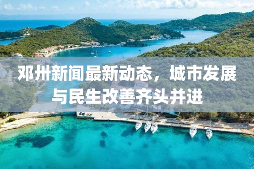 2025年4月12日 第10頁(yè)