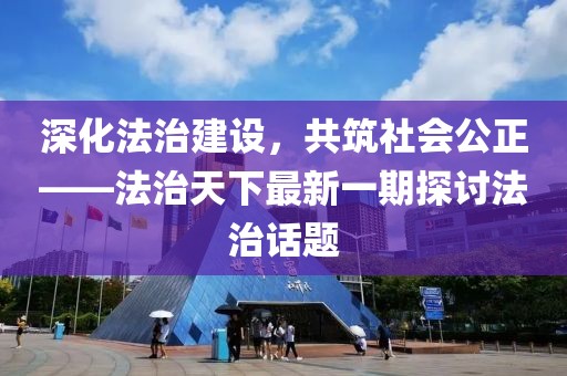 2025年4月12日 第8頁